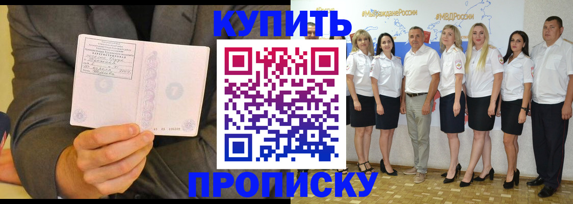 миграционный учет в Лермонтове
