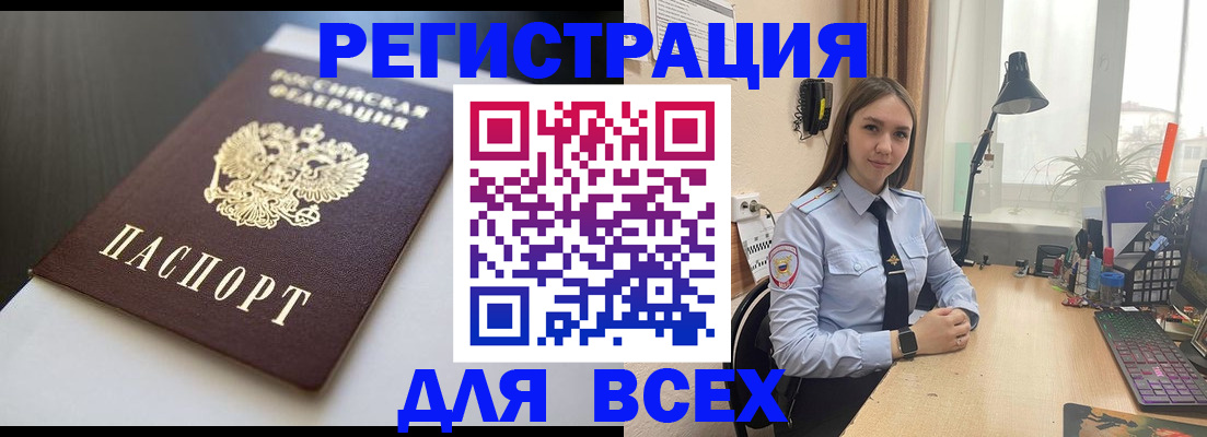 пропишу в квартире в Лермонтове