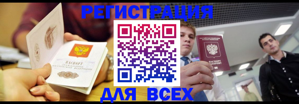 регистрация для дет. сада в Лермонтове
